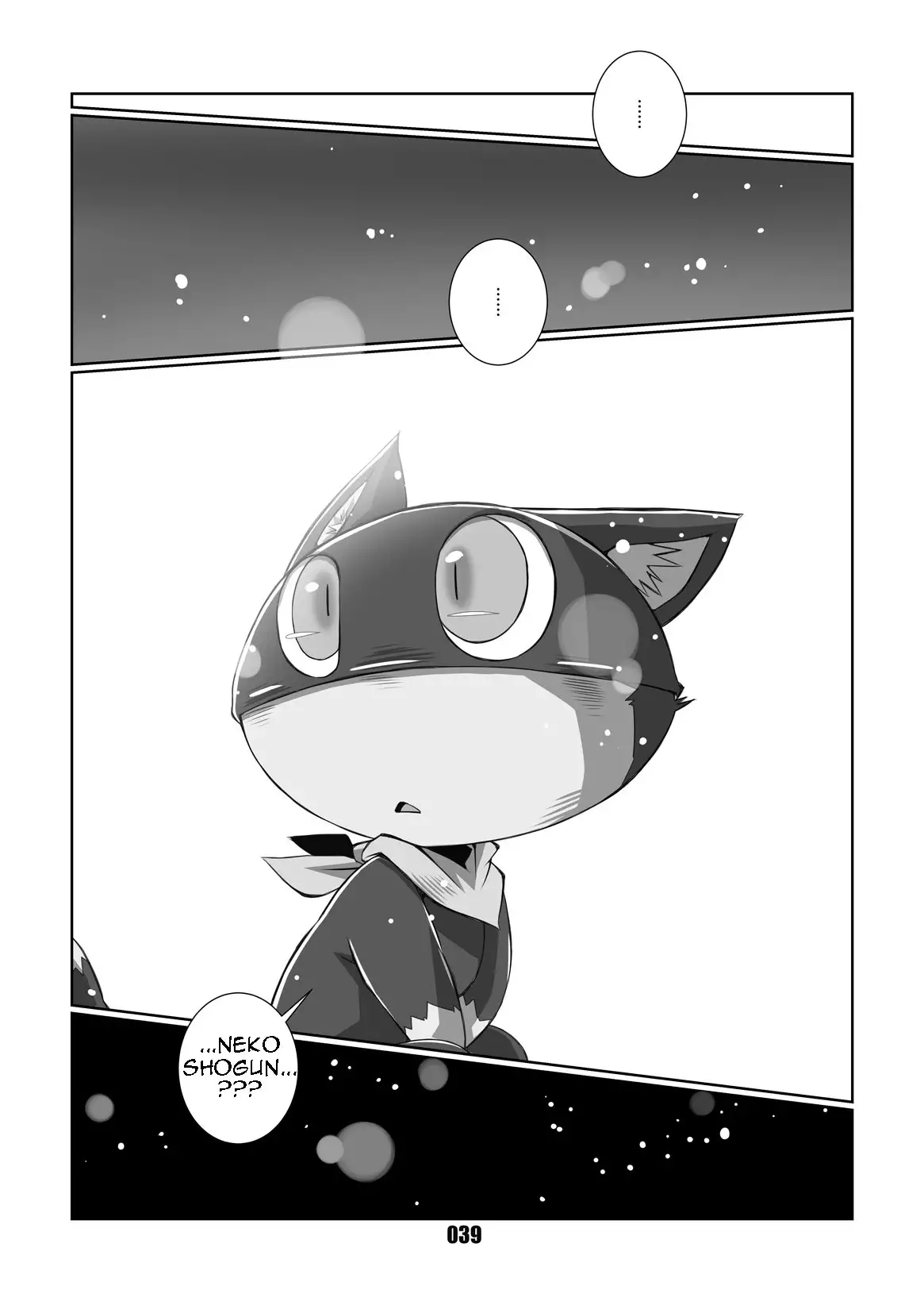Morgana 2