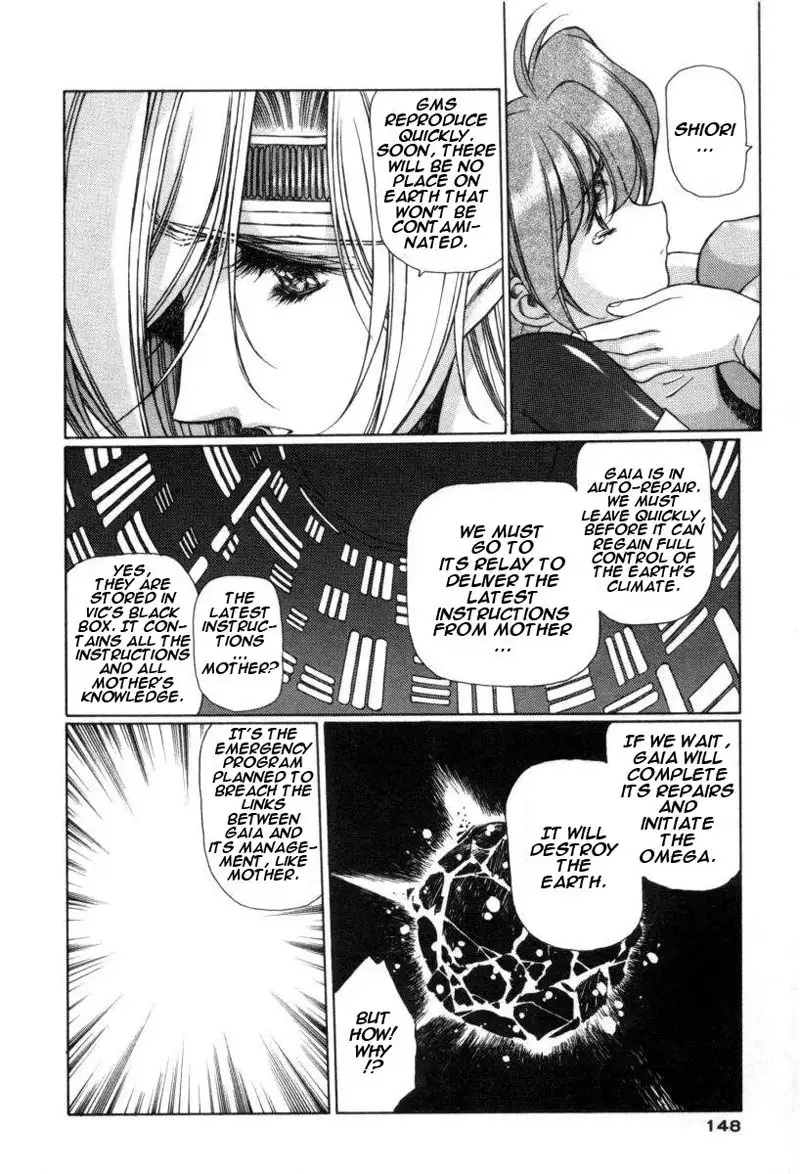 Chirality Vol1 - Case6