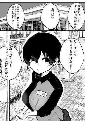 魔界 来自两米超强壮绝伦冰山男友的受精情欲沉重如山！！​【霧吹彌生漢化組】