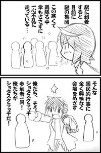 [Hydden] Stylish Walk! (Baka to Test to Shoukanjuu)