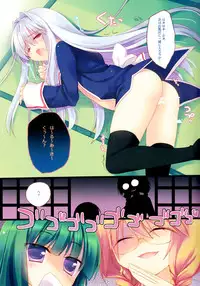 (C81) [23.4do (Ichiri)] MINICUBE (C3 -C Cube-)