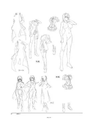 (C94) [Orichalcum K2 (Tsunashima Shirou, Kao)] Jinki X (Jinki)