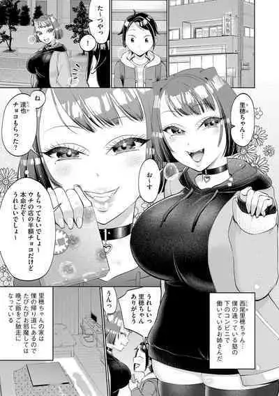 G-Edge Vol.035