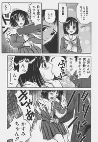 [Atori K] Ikenai Onee-san - An improper lady