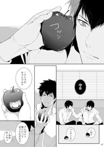 7men_Re_PP2 REMAKE