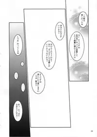 哉羅さまの日常玖