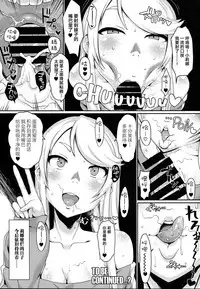 (C92) [ParadiseGom (Gorgonzola)] One day Screw. (HEROMAN) [Chinese] [新桥月白日语社]