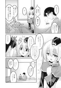 [Anthology] PLUM FE Vol. 3