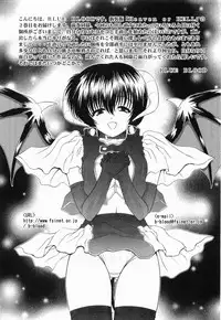 [BLUE BLOOD] Heaven or HELL Vol. 2