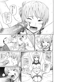 COMIC MUJIN 2009-12