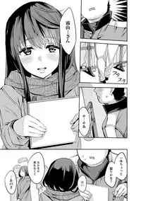 [Emua] Strike Zone 3 [Digital]