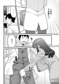 Action Pizazz DX 2016-02 [Digital]