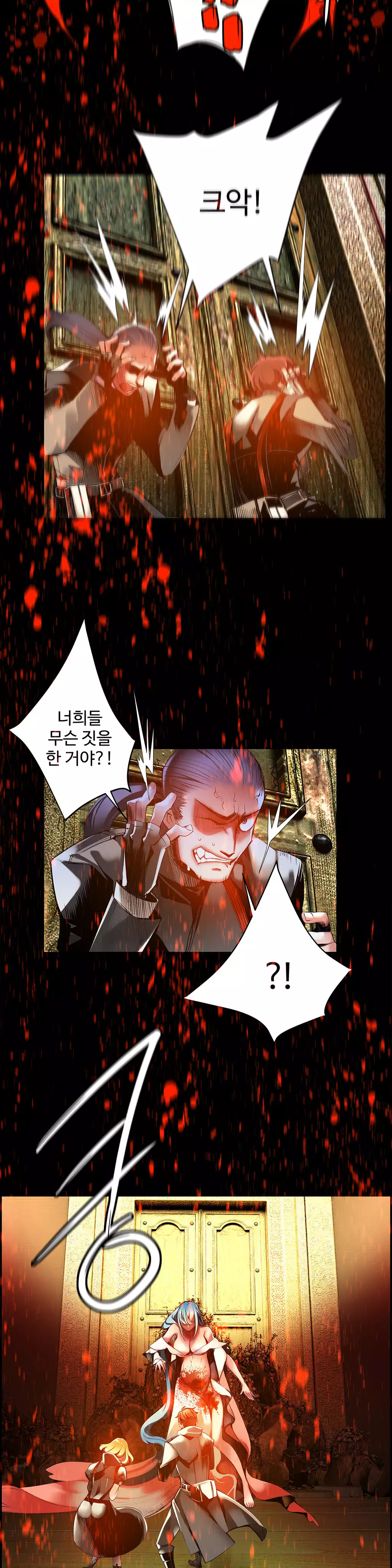 Lilith`s Cord Ch.0-37