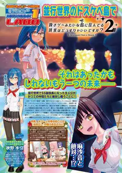 BugBug 2019-08
