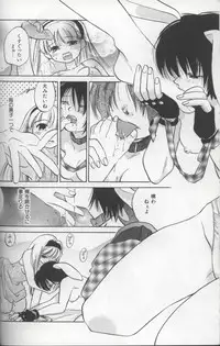 [Amanatsu Makoto] EVERYTHING