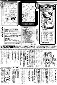 Comic Papipo 2007-01