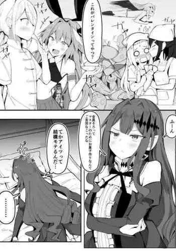 [納屋] 家畜牝収容所（有条色狼汉化）