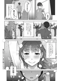 COMIC Anthurium 2017-08 [Digital]