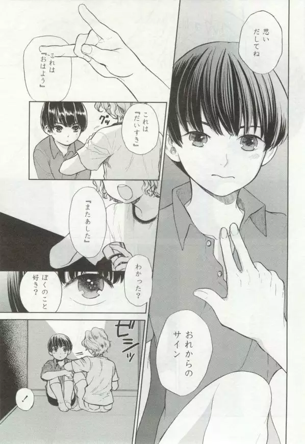 OPERA Vol.48