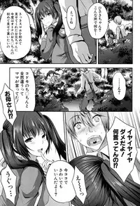 COMIC Mugen Tensei 2017-04 [Digital]
