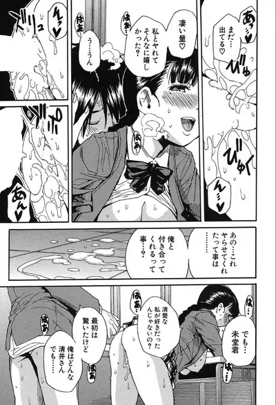 COMIC Mugen Tensei 2019-10