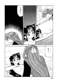 [Mizuki Hitoshi] Kyonyuu Kazoku 4