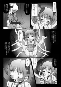 (COMIC1☆5) [Studio HP+ (IceLee)] Majo ni Ochishi Mono (Puella Magi Madoka Magica)