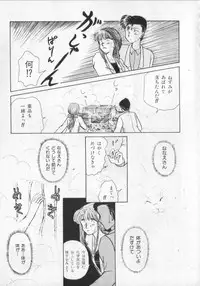 [Anthology] Kemono Land