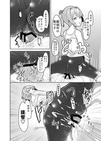 [Mintjelly (Kozy)] KanMusu Selection Shiranui-hen (Kantai Collection -KanColle-) [Digital]