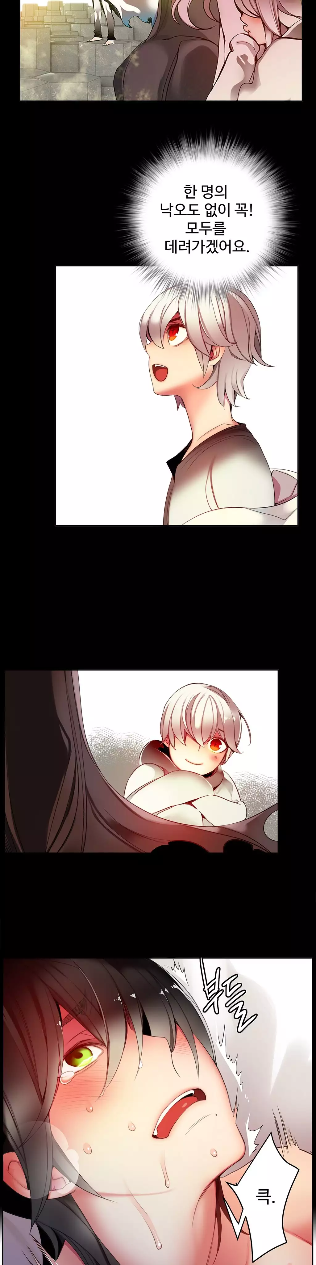 Lilith`s Cord Ch.0-37