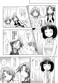 [chaccu, Kotoki Kei] Mavukare Mahou Shoujo! Change of Heart