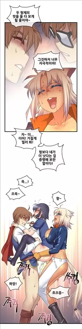 Master in My Dreams Ch.90-131
