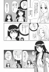 [Sakura Sae] Happy Love Life