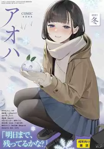 ノロワレ教室 ～セックス不可避の呪い！？乱交漬けの学園生活～ 杏里編