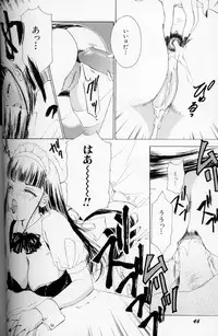 [The Amanoja9] Fetish Doll II