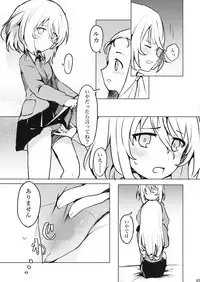 (Panzer Vor! 15) [Yuriyuri Daisakusen Desu! (IttulaNArGA, Miluke)] Taichou!? Marie-sama!? Yuriyuri Dokufutsu Sensou desu ka!? (Girls und Panzer)