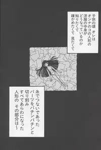 [Anthology] Chii Chii Chii Vol.1 (Chobits)