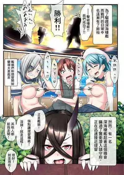 Gekishiko Hamakazex 2