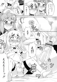 COMIC RiN 2011-03