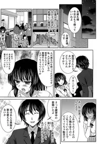 [Takana Yu-ki] Idol to Harem