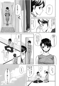 [Fuuga] Mako