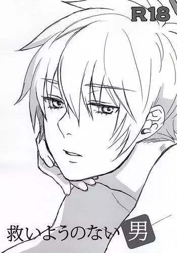 初めての触手当番