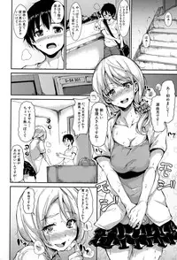 [Tachibana Omina] Boku Wa Minna No Kanrinin Ch. 1-5