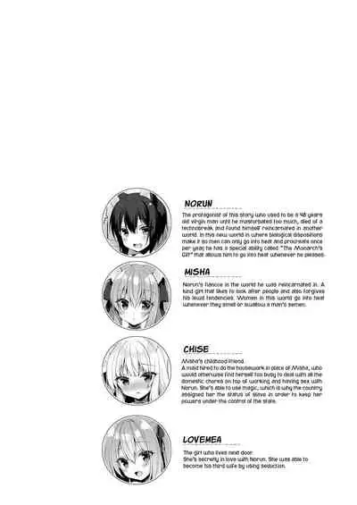 My Ideal Life in Another World Vol. 7