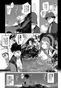 COMIC BAVEL 2019-06