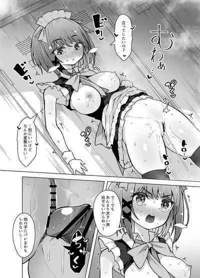 Tenshi no Shiofuki