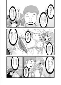 [Valssu (Charu)] Roshutsu Shoujo Yuugi Roku Kan [Digital]