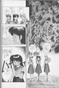 [Yuuki] Magical Twilight