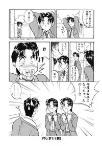 [Magaki Ryohta] RABBIT STATE