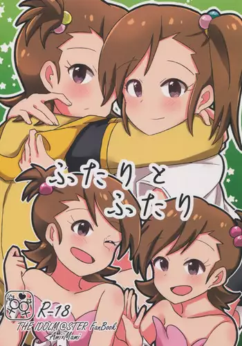 [Brown Shoes] – B.S Stories The Twins Part 1